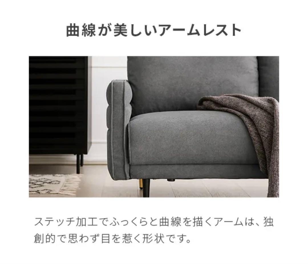 モダンデコ　ソファー2人掛け コンパクト　オールドラベンダー