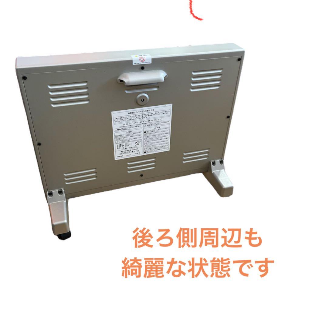 サンルミエ 遠赤外線ヒーター E800LS 暖房機 送料無料