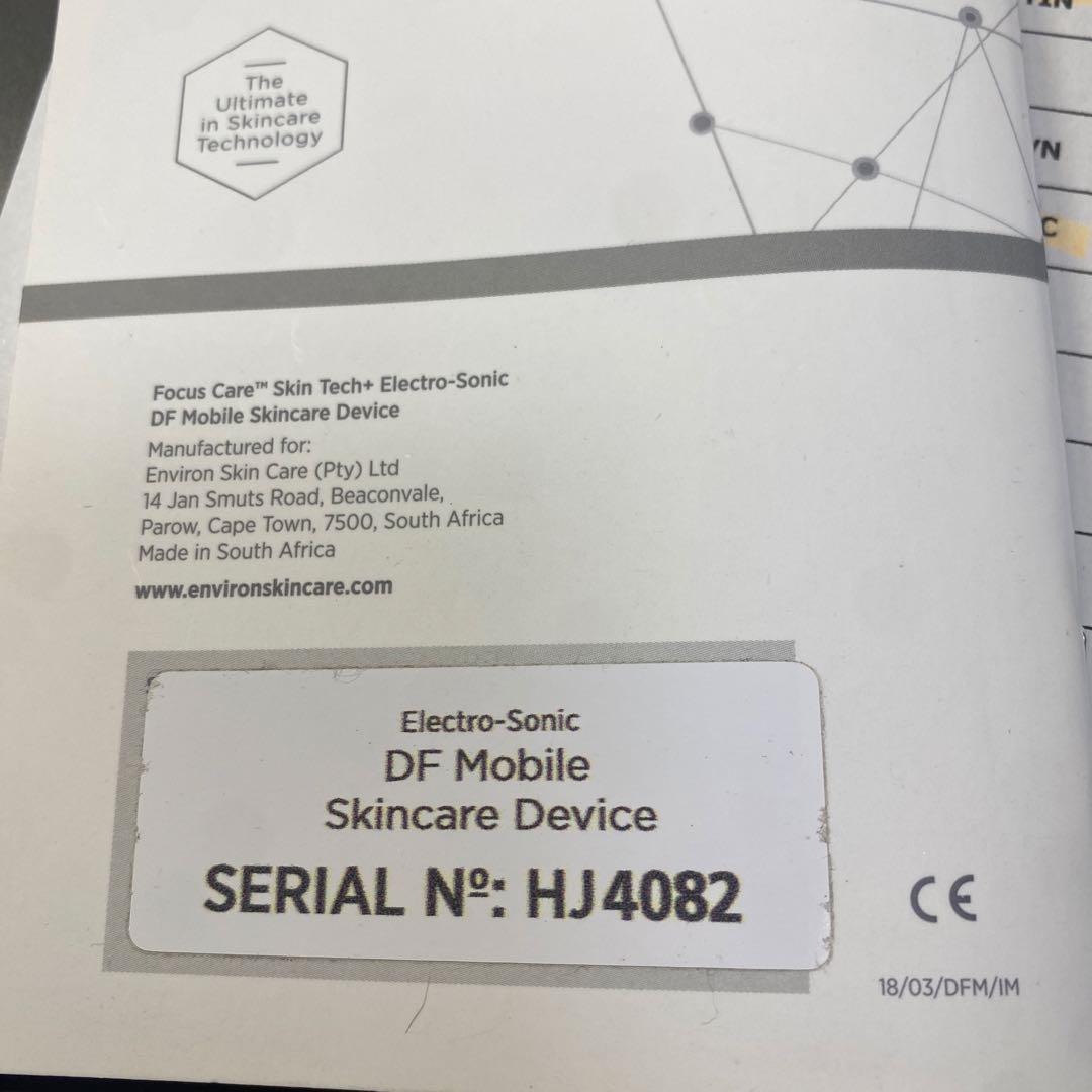 エンビロン　エレクトロニックDFモバイル