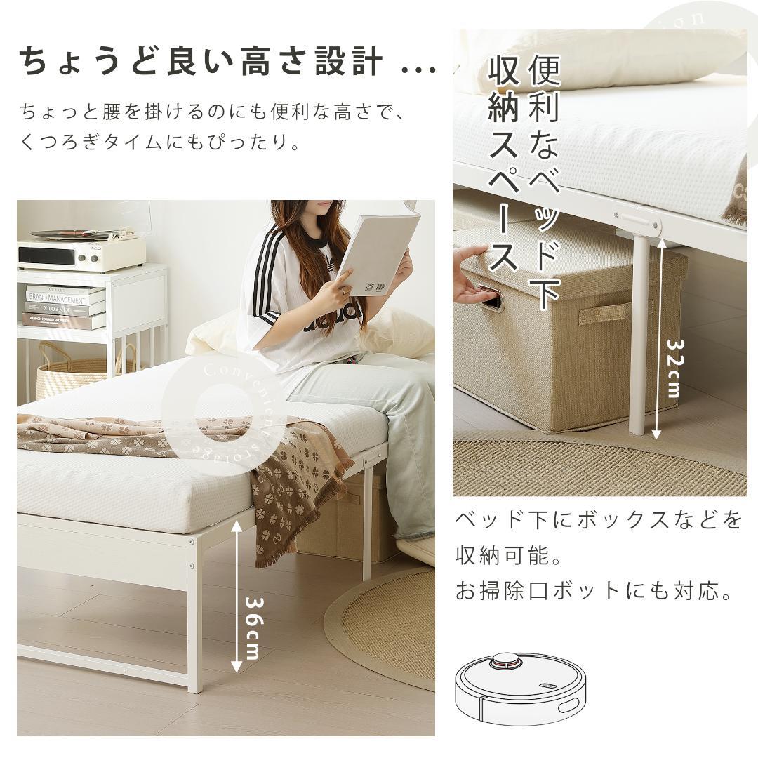 【シングル S】ベッドフレーム パイプベッド シングル ベッド パイプWhite