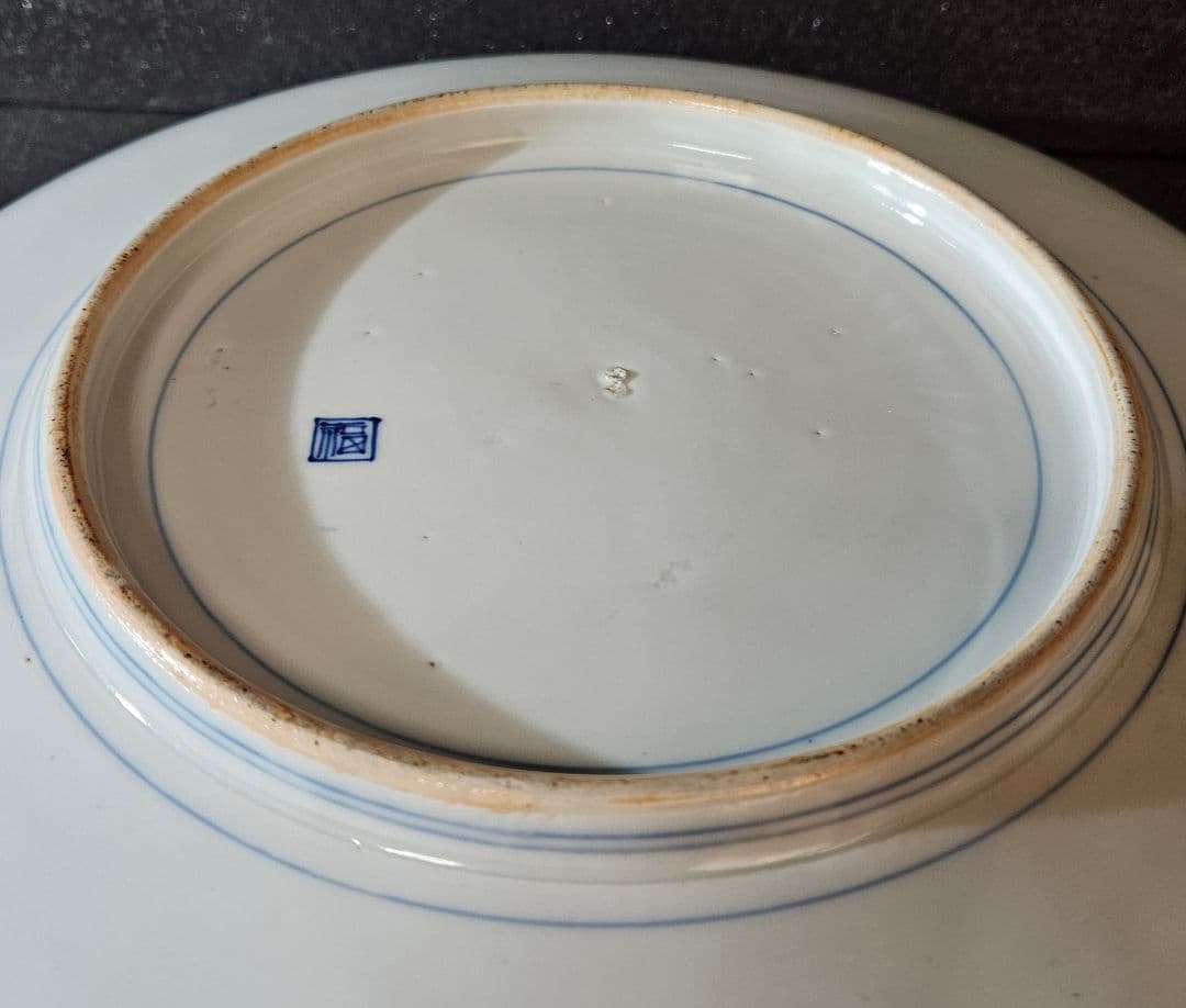 大名品❗】江戸時代　古伊万里　染錦　 唐草文に金彩色絵唐子図　31.2cm大鉢