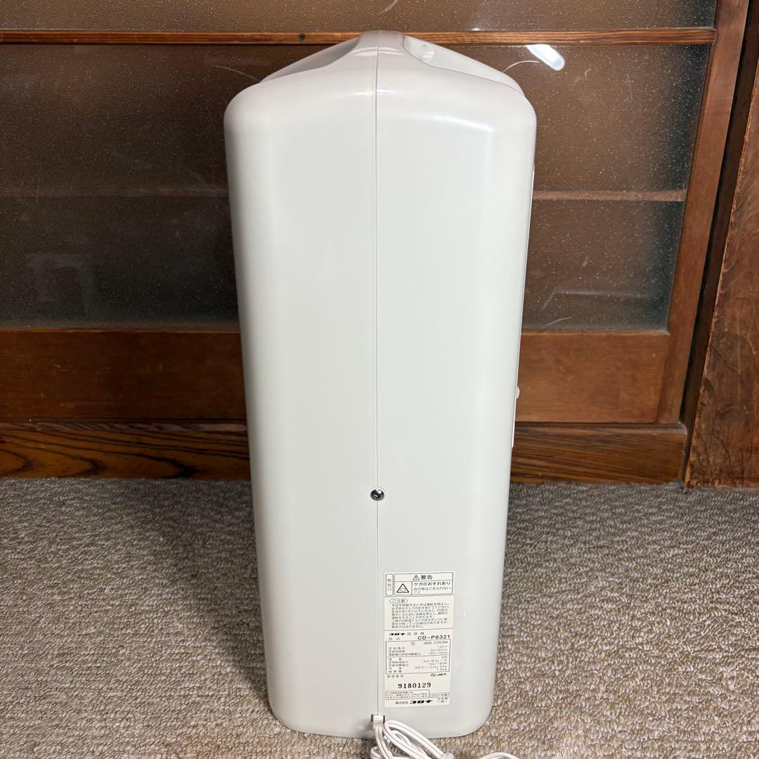 新品・未使用 コロナ 衣類乾燥 除湿機 CD-P6321-W 2021年製