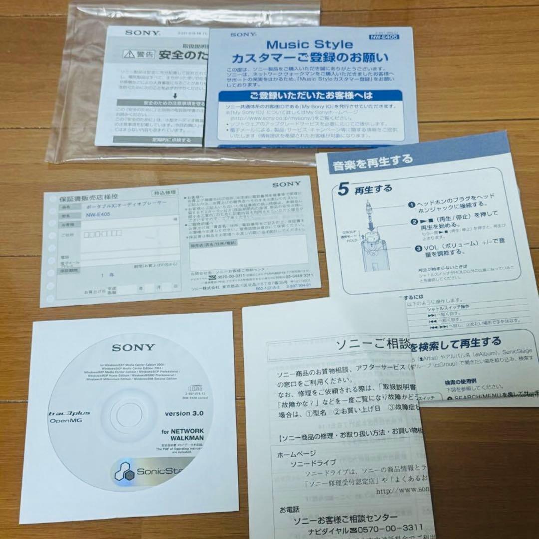 SONY WALKMAN ウォークマン NW-E405 ミッドナイトブラック