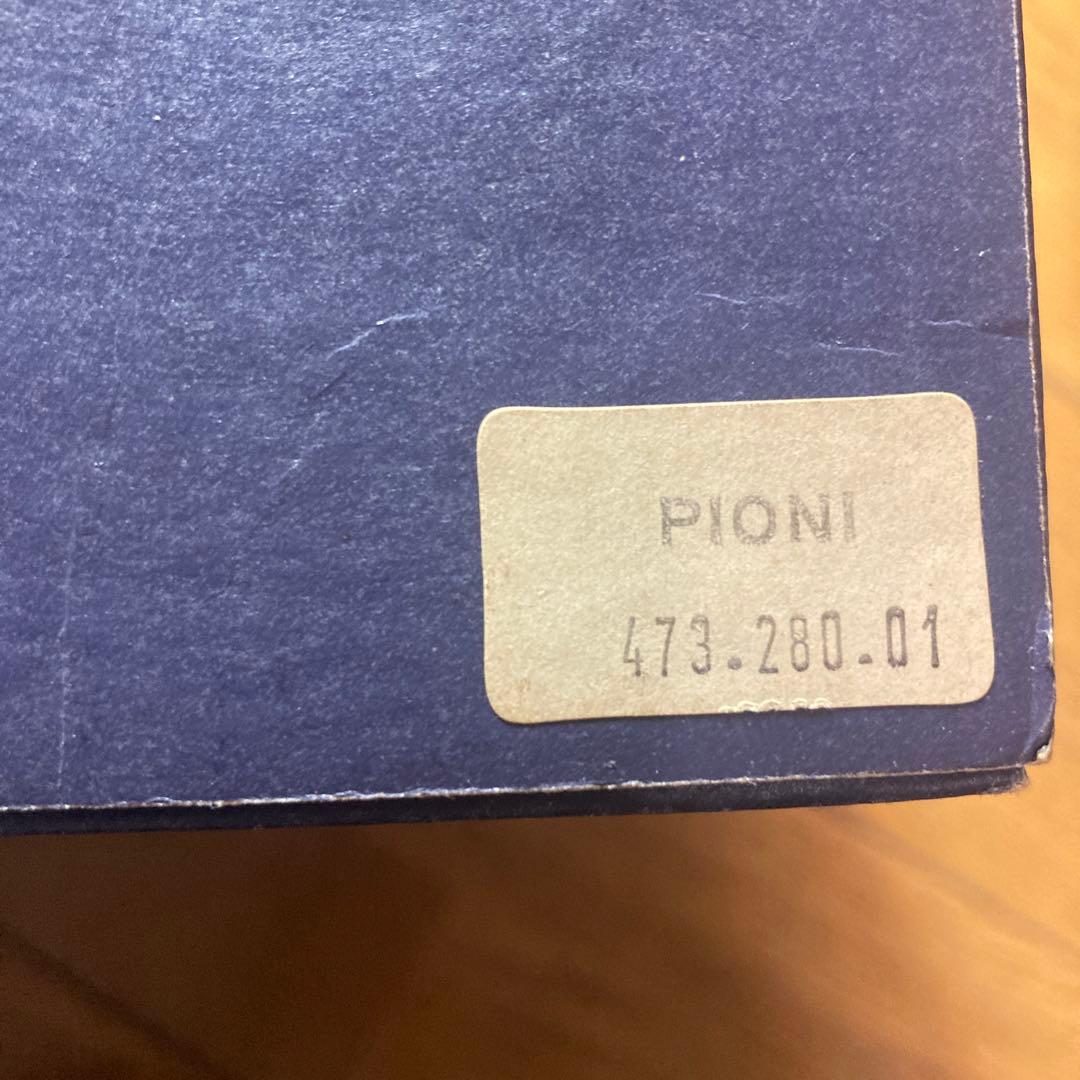 未使用　NUUTAJÄRVI Pioni ガラスボウル ヴィンテージ