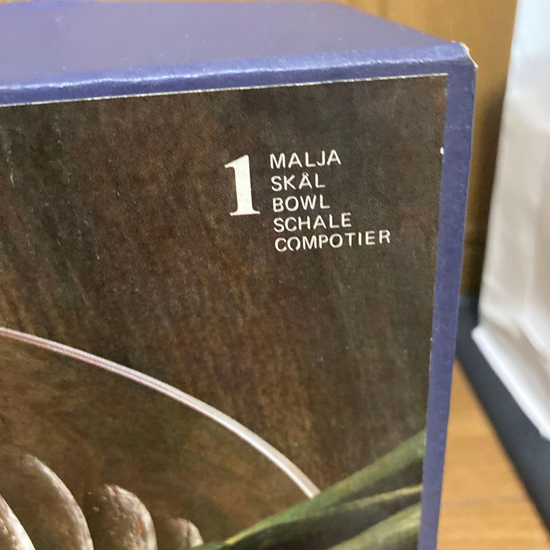 未使用　NUUTAJÄRVI Pioni ガラスボウル ヴィンテージ