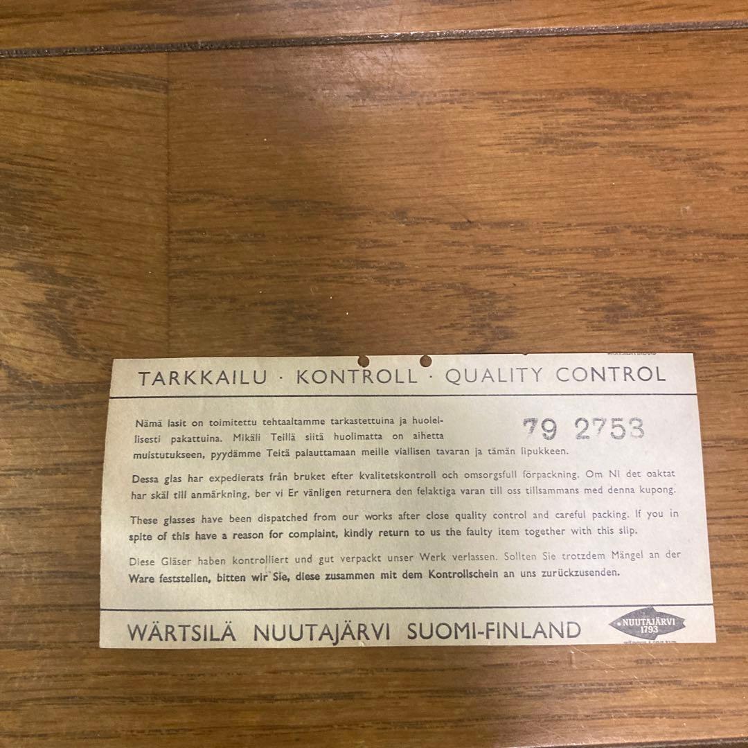 未使用　NUUTAJÄRVI Pioni ガラスボウル ヴィンテージ