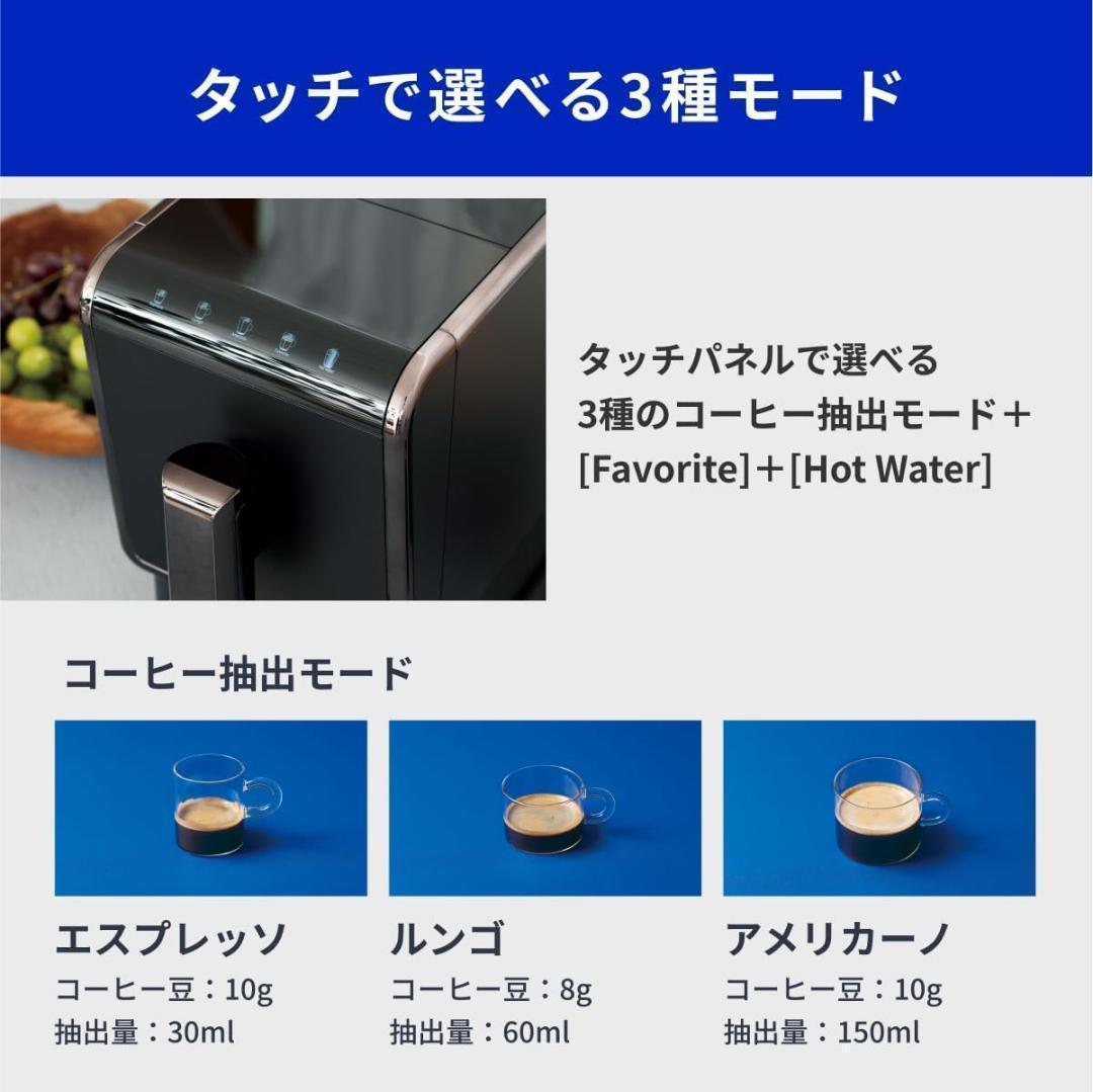 【新品】レコルト 全自動エスプレッソコーヒーマシン REC-1 コーヒー豆付