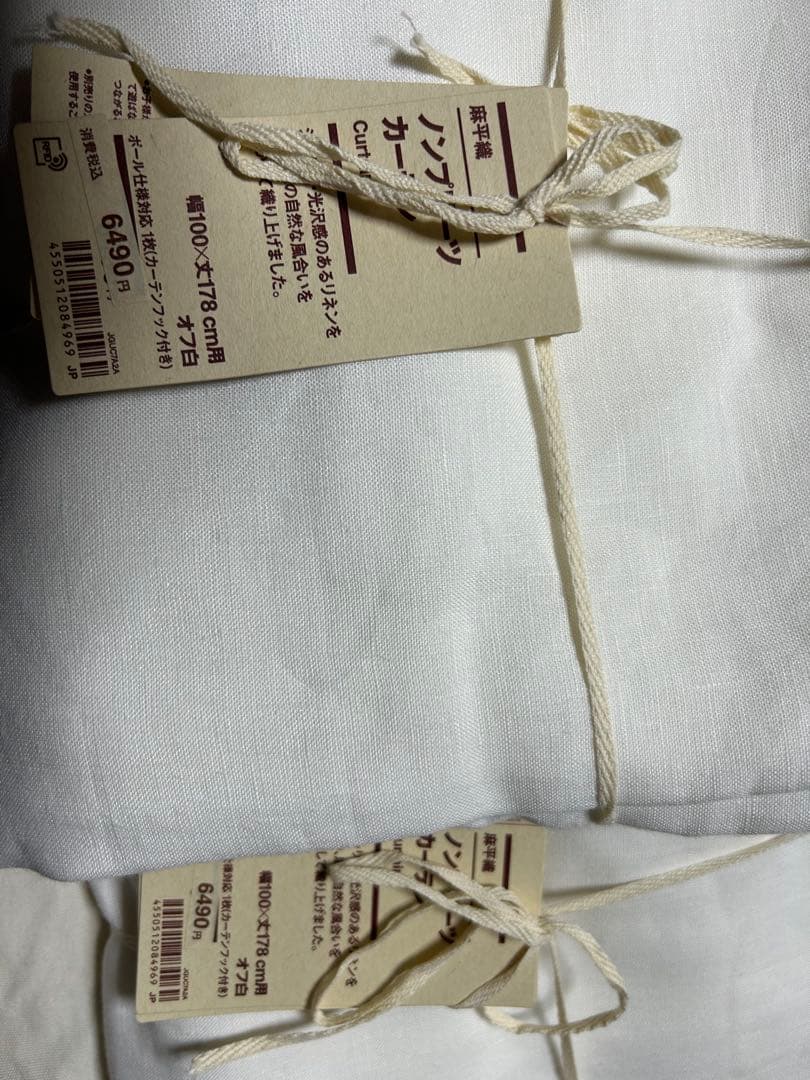 無印良品 新品未使用 麻平織 ノンプリーツカーテン 幅100×丈178cm用2枚