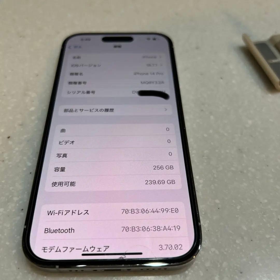 iPhone 14 Pro 256GB シルバー　本体