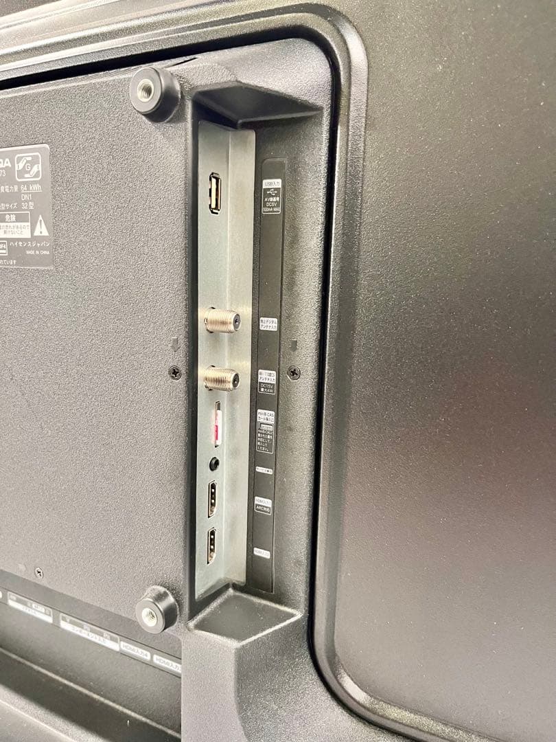 ①【動作確認済み】ハイセンス 32型液晶テレビ 32BK1 2020年製