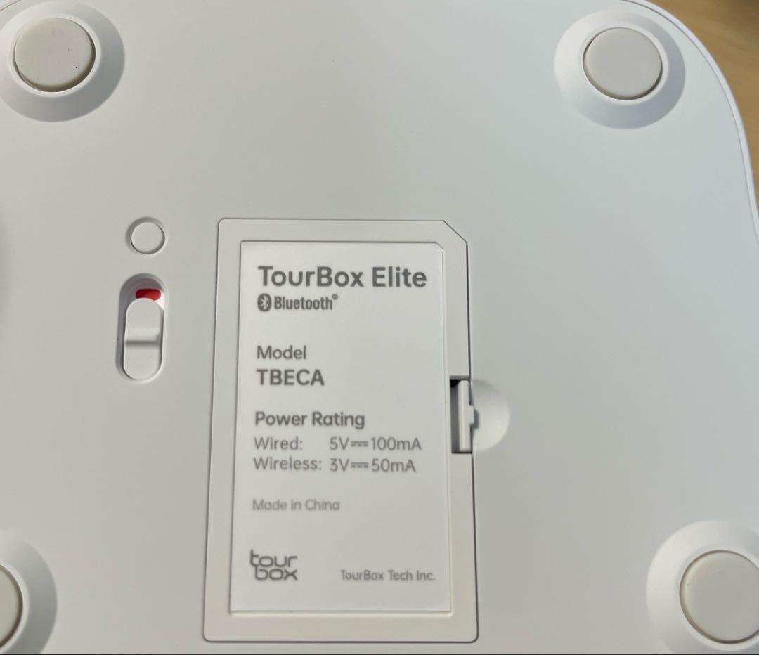 ツアーボックス