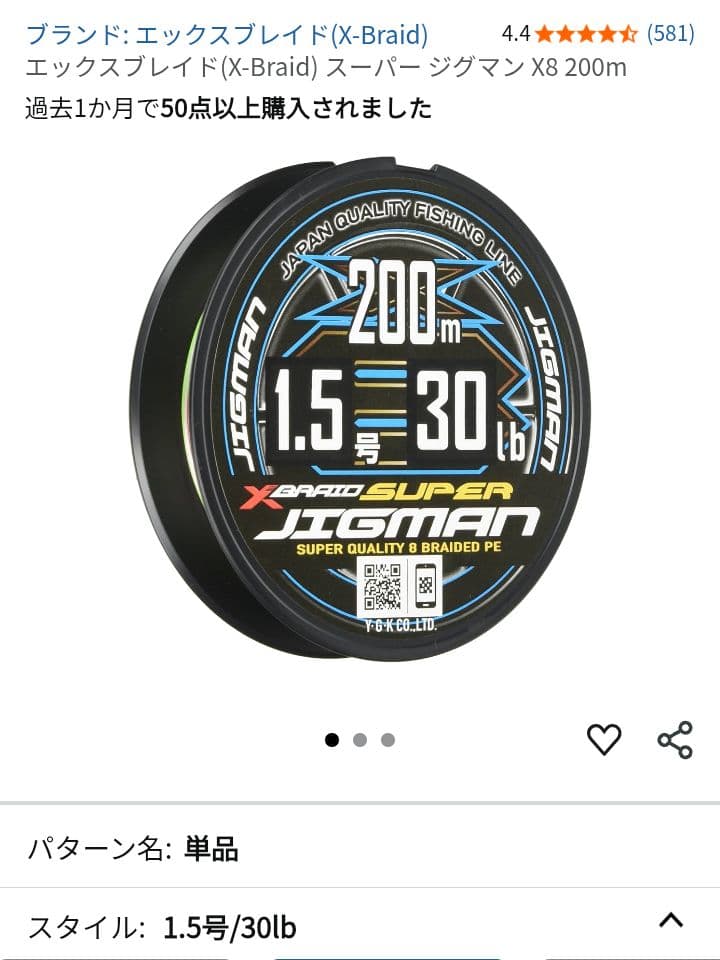 SLPWORKS EX LT5000S スプール【未使用PE付】