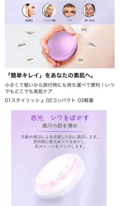 【1点限り】キャビテーション 超音波 1台3役 EMS 美顔器 自宅エステ 美肌