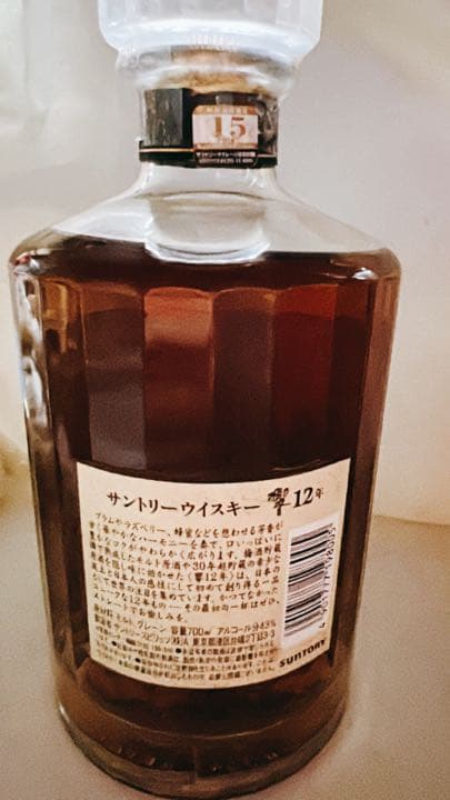 サントリー 響 12年 瓶 700ml