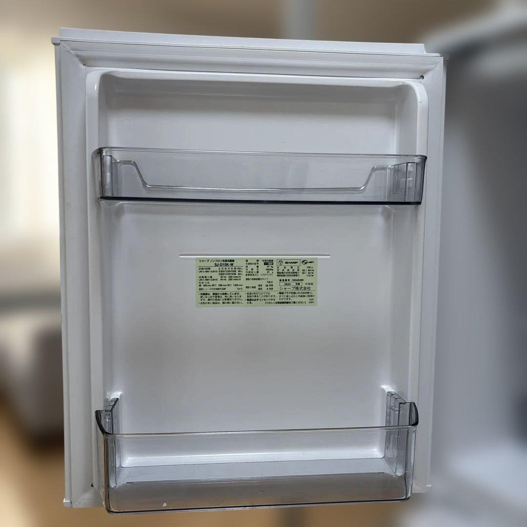 【美品】シャープ 冷蔵庫 SJ-D15K-W 2024年製 ホワイト 152L