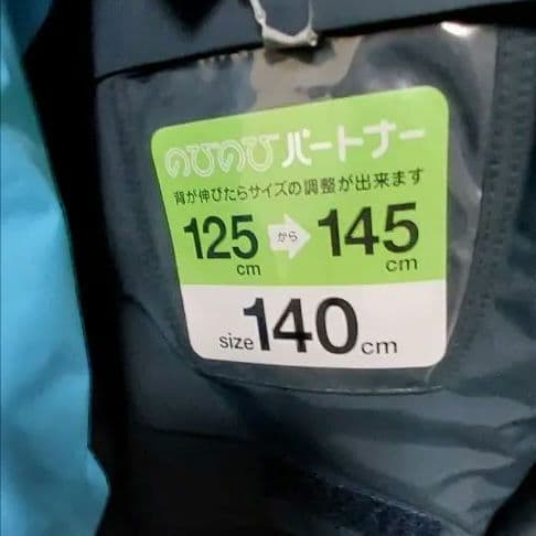 新品デサント子ども用スキーウェア 140センチ 上下セット ジュニア