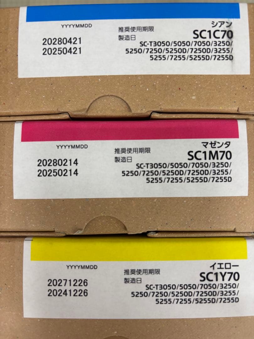 Epson エプソン SCシリーズ インクカートリッジ3色セット　未使用品