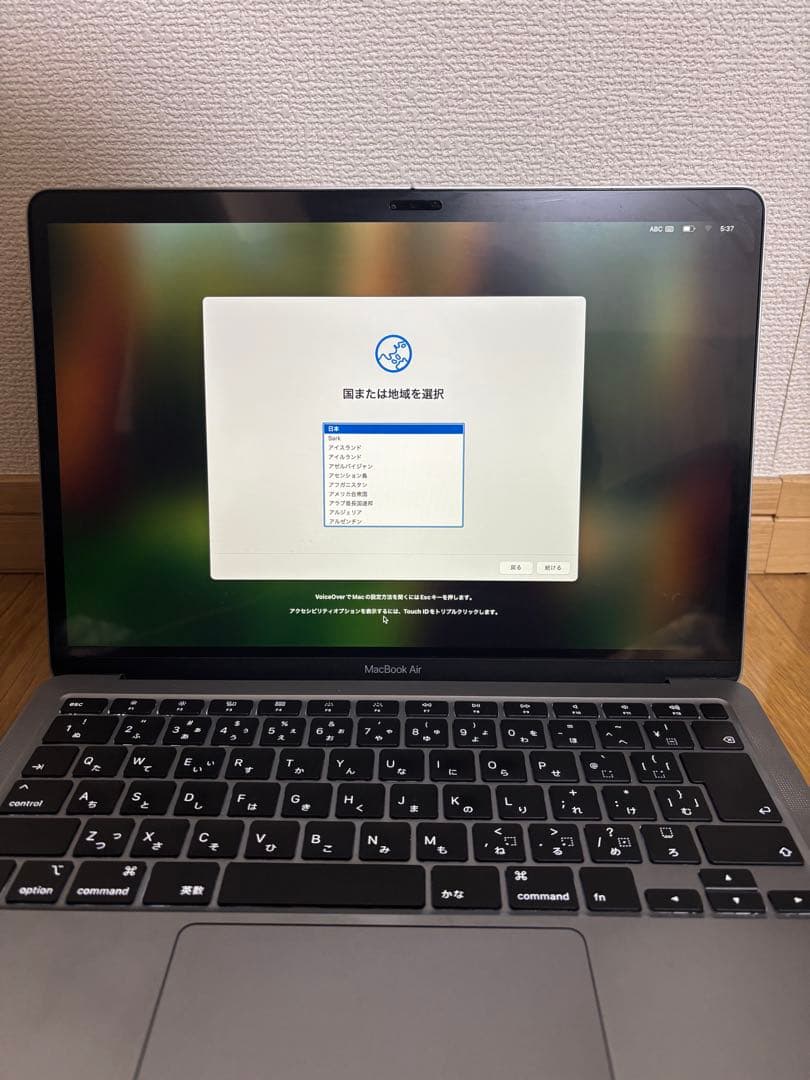 MacBook本体 MacBook Air 2020 core i5