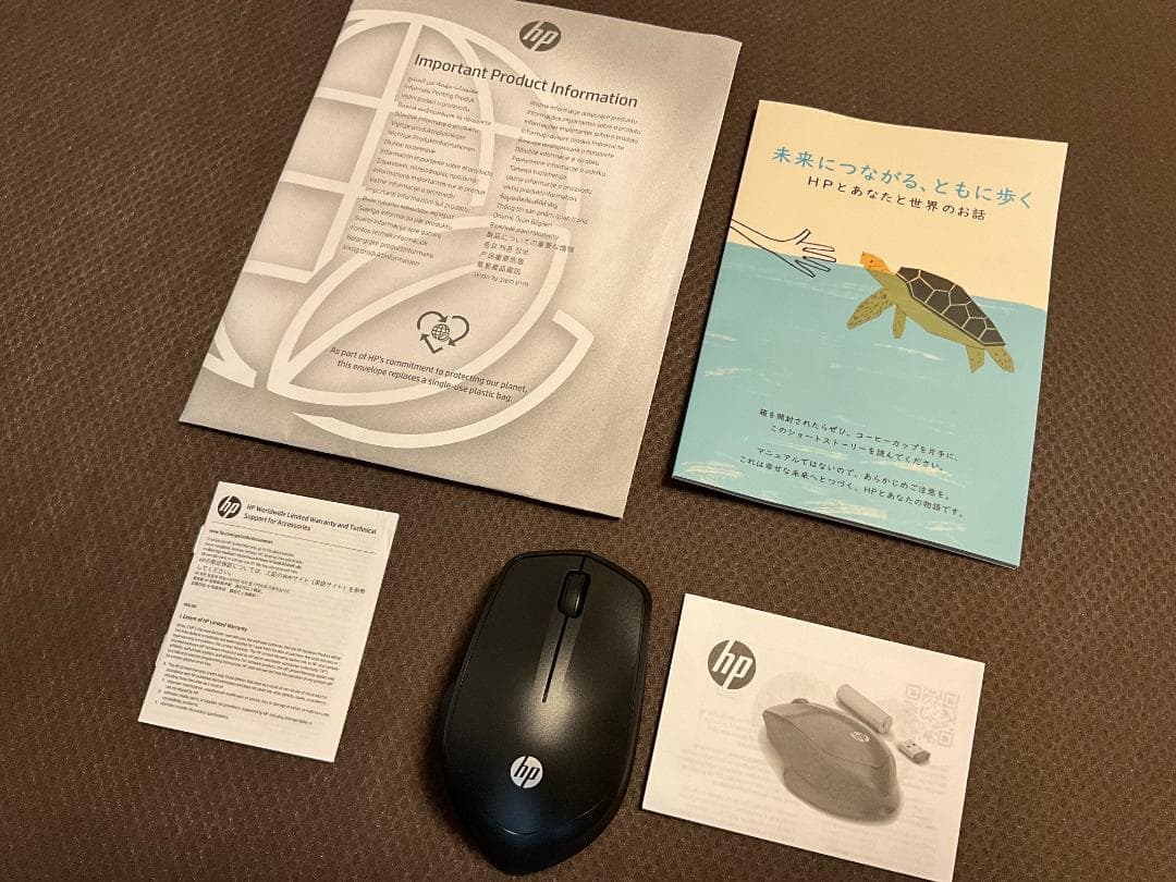 HPノートパソコン （未使用品）