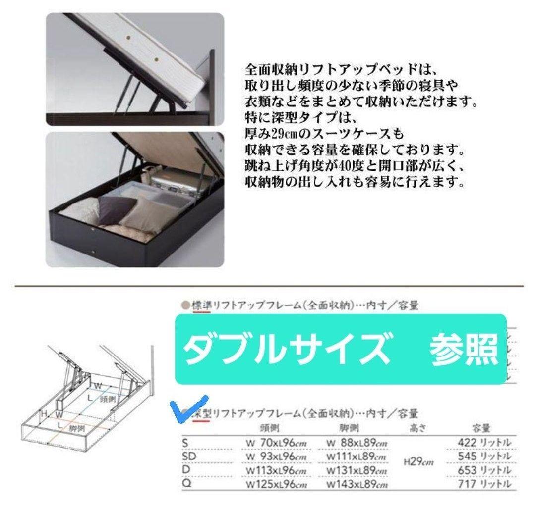 【送料込】シモンズ ダブル ベッドフレーム シェルフスリム 深型