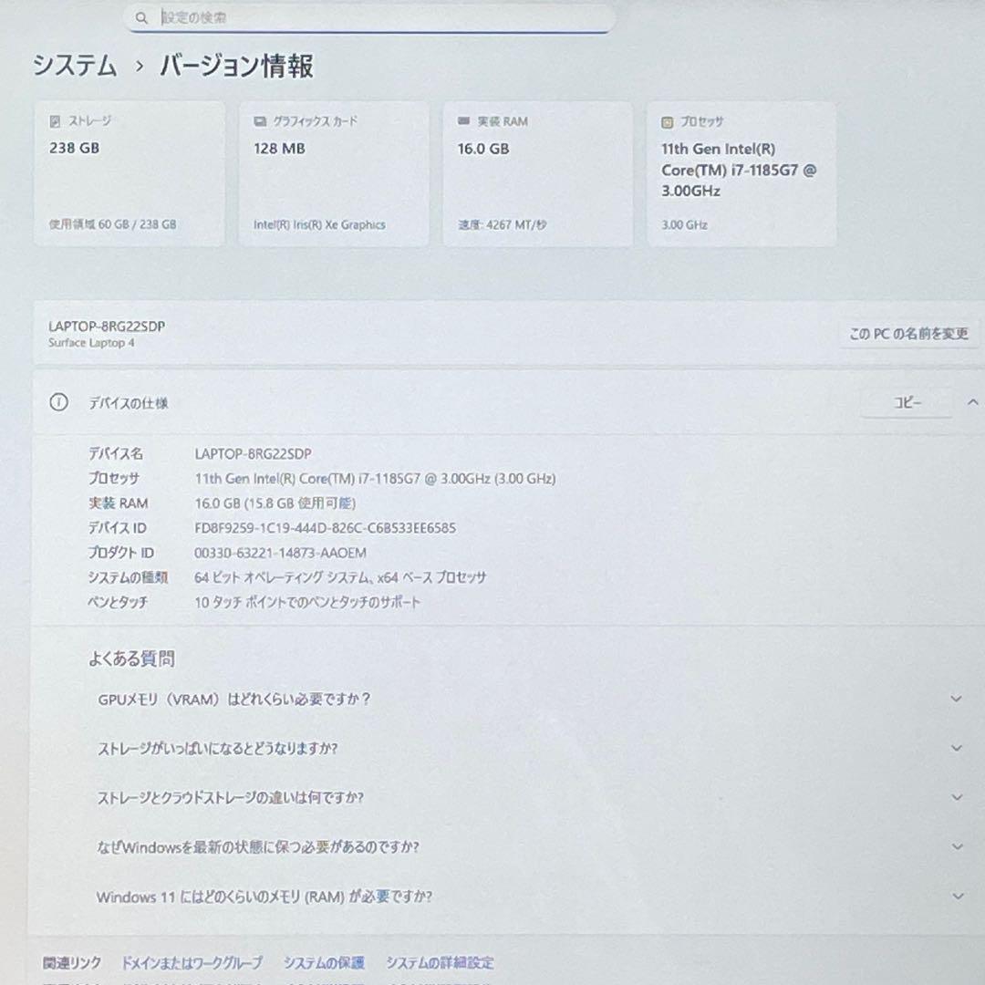 ★タッチパネル★ 2021年製 第11世代Corei7 Surface H31