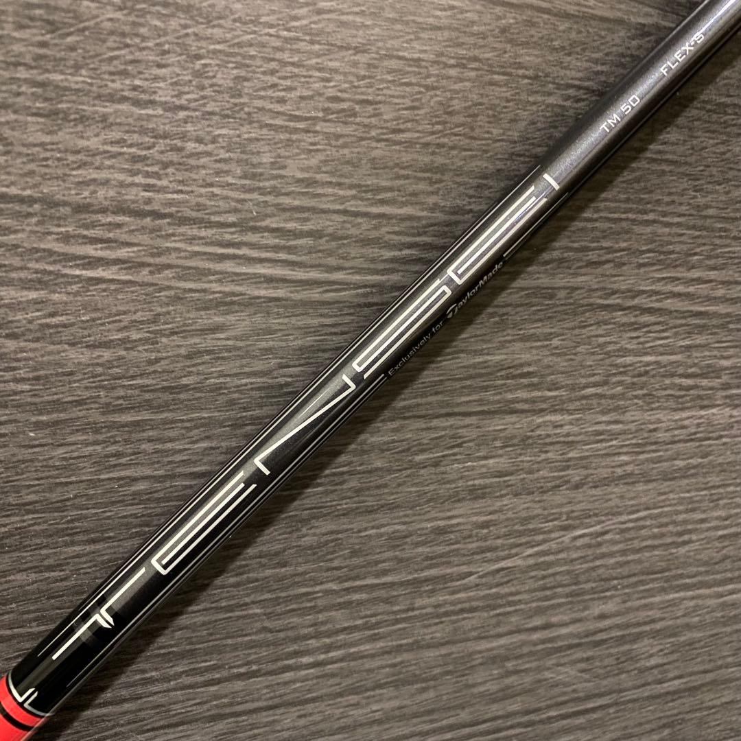 ✨特別SALE✨テーラーメイド ドライバーシャフトTENSEI RED TM50