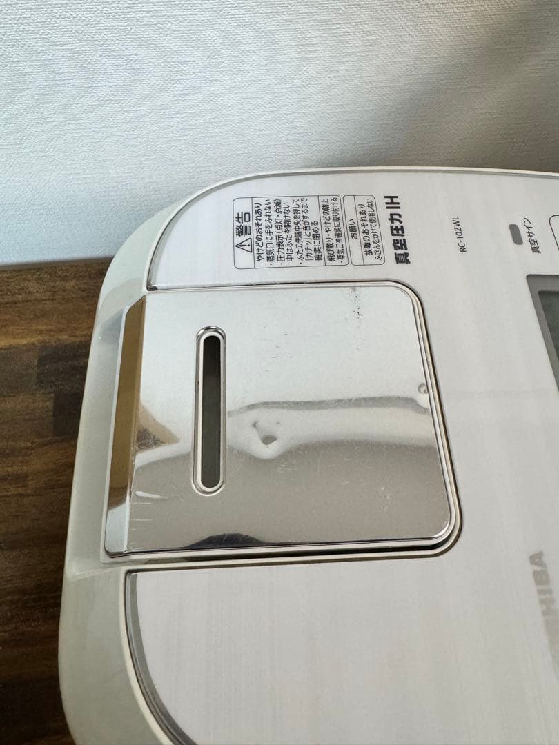 東芝　羽釜炊飯器　真空圧力IH 5.5合炊き　RC-10ZWL