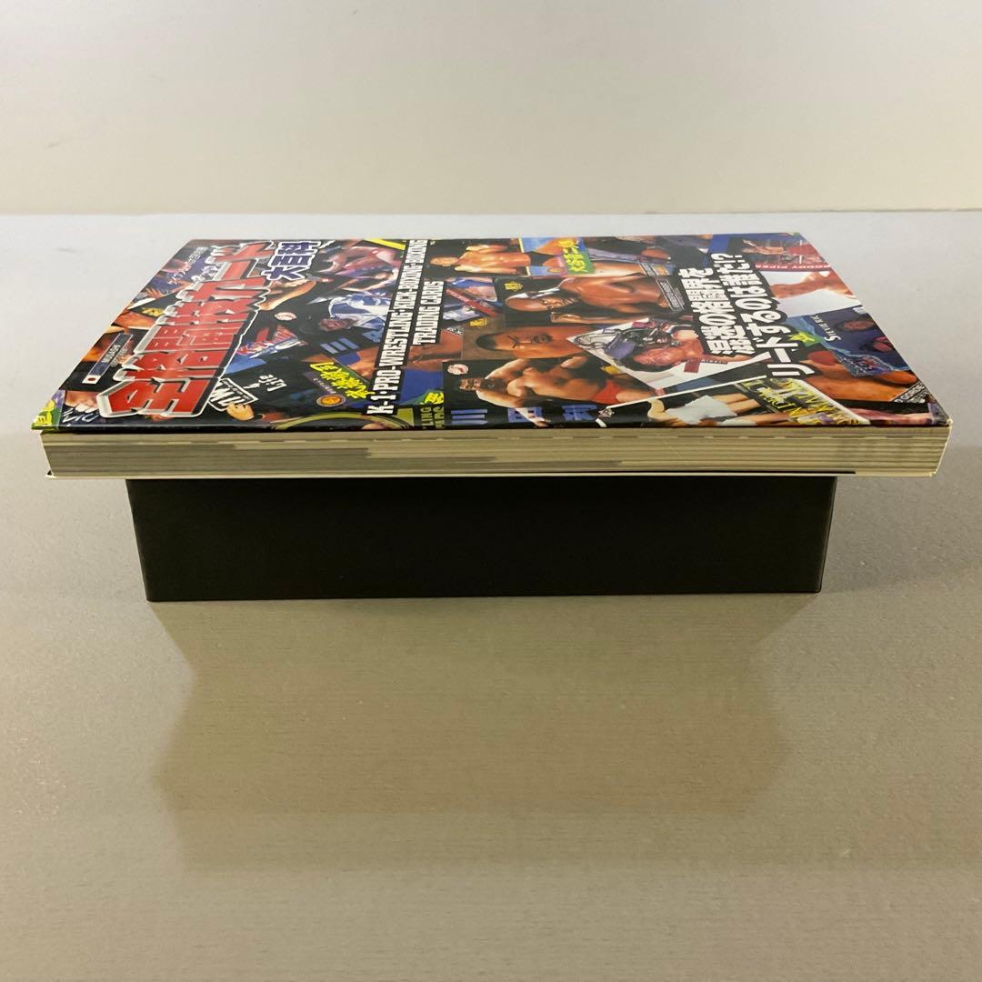 b*r様 全格闘技カード大百科