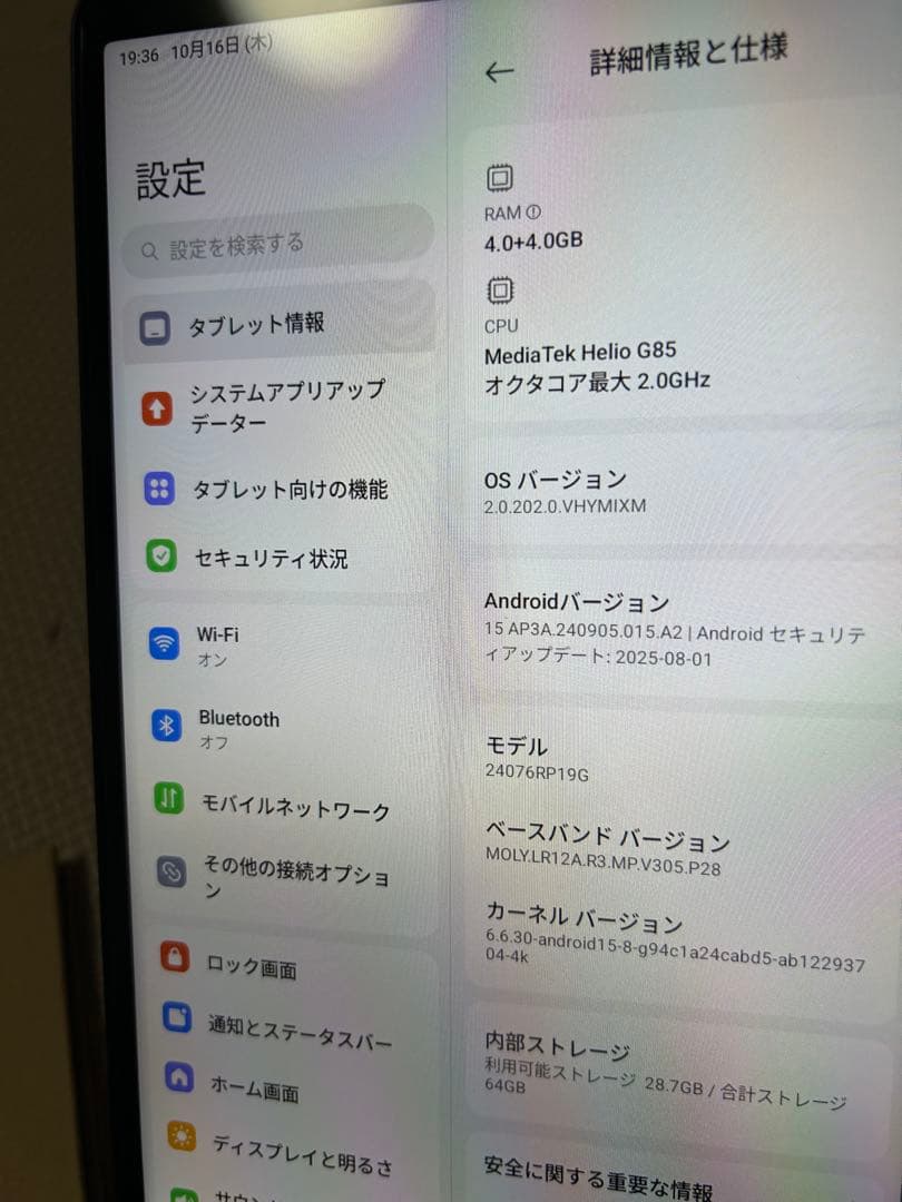 Xiaomi Redmi Pad SE 8.7 LTE SIMフリー