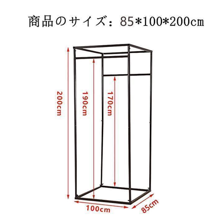 ⭐️特大SALE⭐️お洒落 フィッティングルーム 更衣室 簡単 カーテン