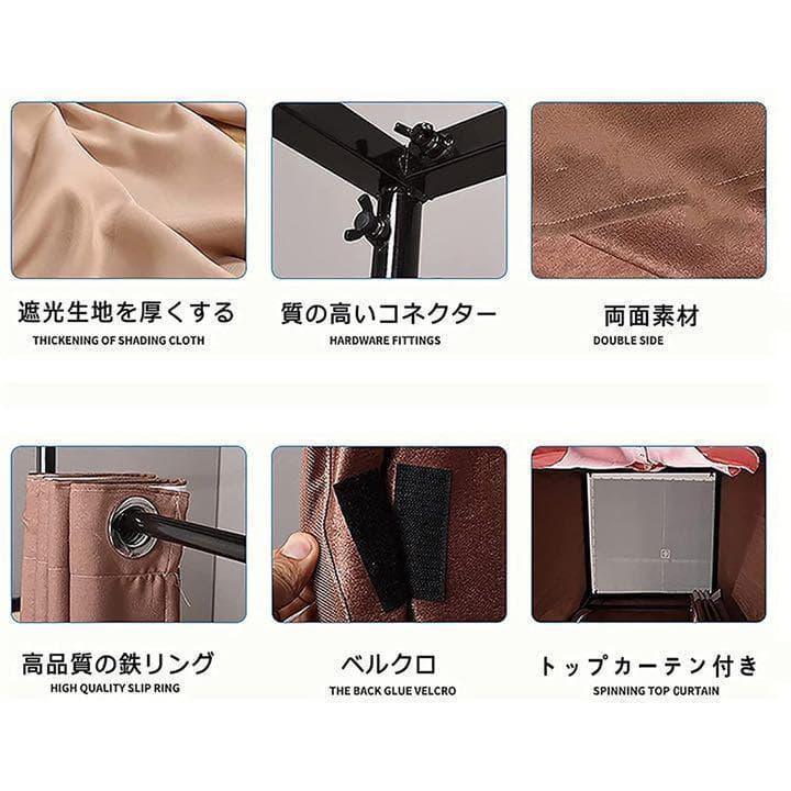 ⭐️特大SALE⭐️お洒落 フィッティングルーム 更衣室 簡単 カーテン