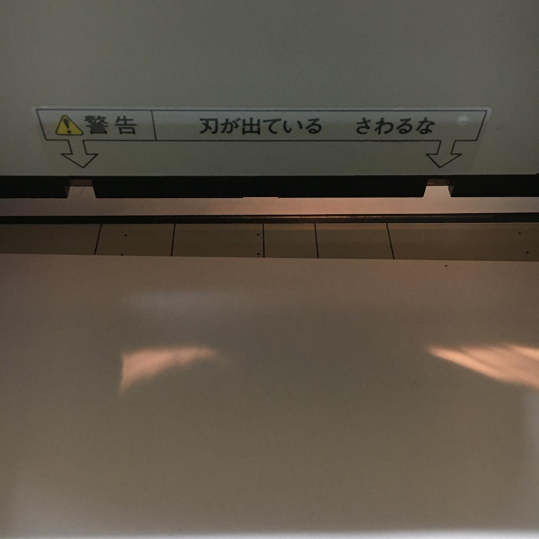 プラス 裁断機 自炊 A4 かんたん替刃交換 PK-513