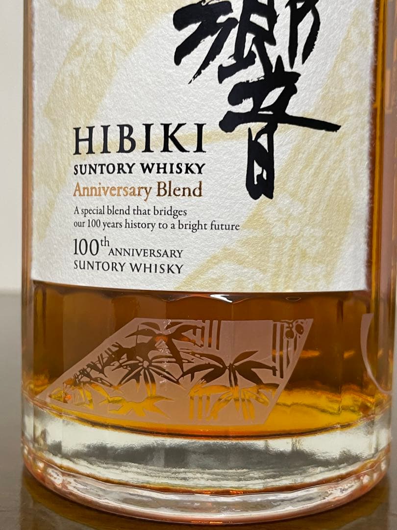 響 100周年記念Anniversary Blend 700ml