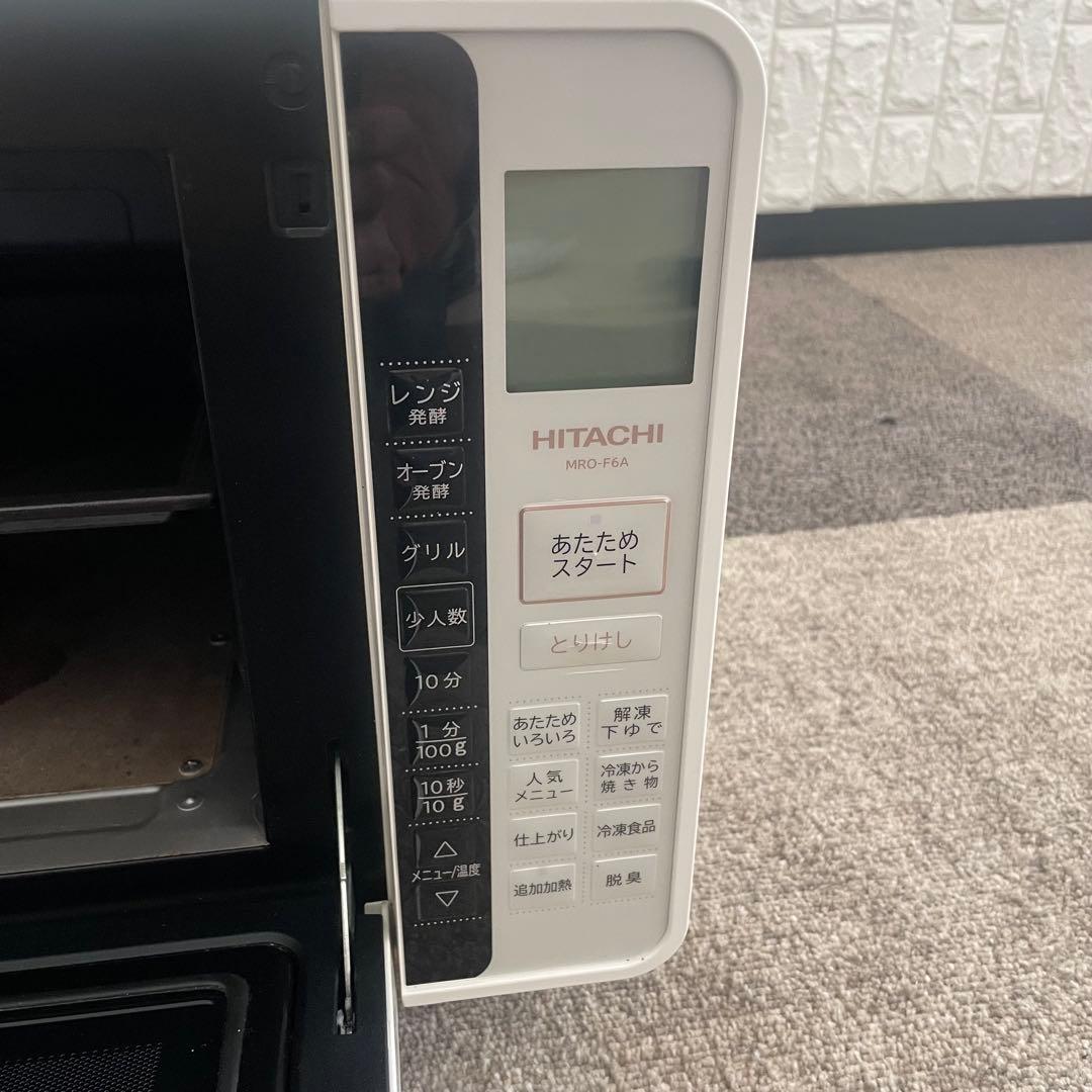 都内23区送料無料✨日立✨ オーブンレンジMRO-F6A(W) 2022年製
