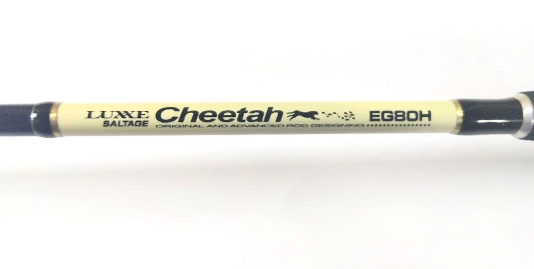 がまかつ ラグゼ チーター EG 80H ※特注品※