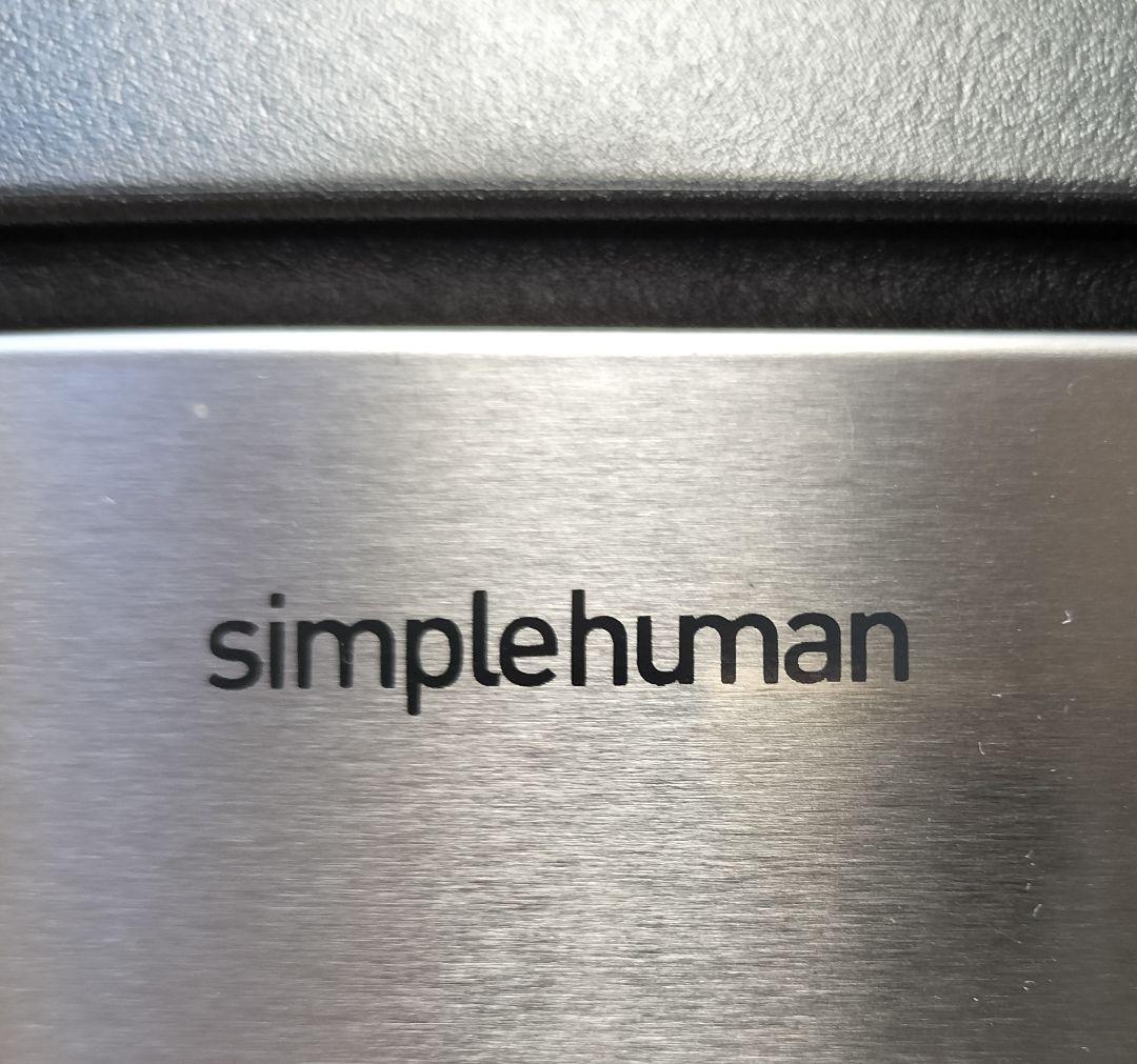 simplehuman　シンプルヒューマン　ゴミ箱