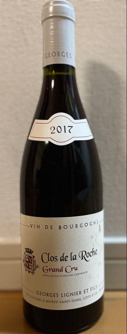 ドメーヌ・ジョルジュ・リニエ クロ・ド・ラ・ロッシュ グラン・クリュ2017