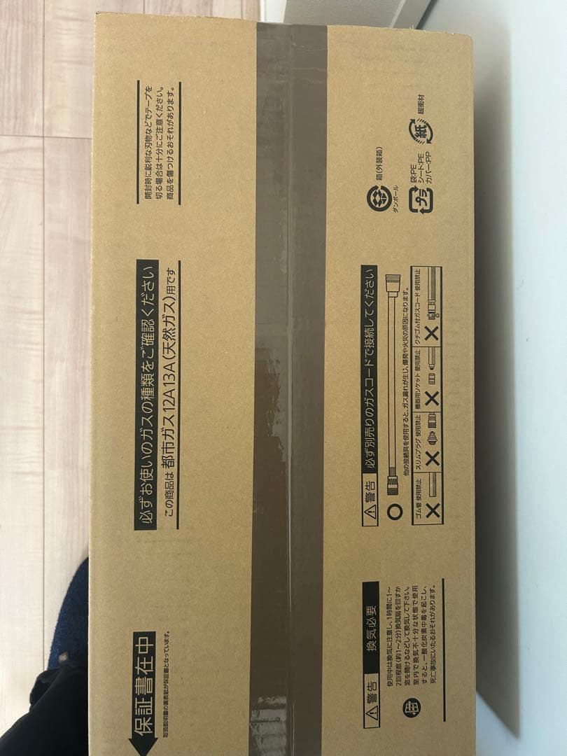 NORITZ ガスファンヒーター GFH-4006S-W5 2020年式　15畳