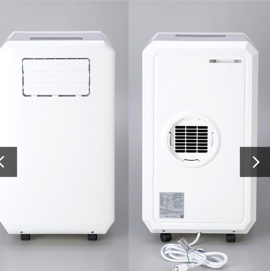 すぐ使える　スポットクーラー