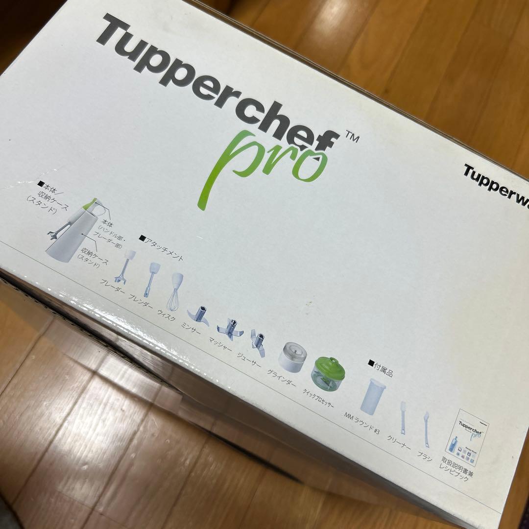 新品未使用　タッパーウェア　タッパーシェフプロ
