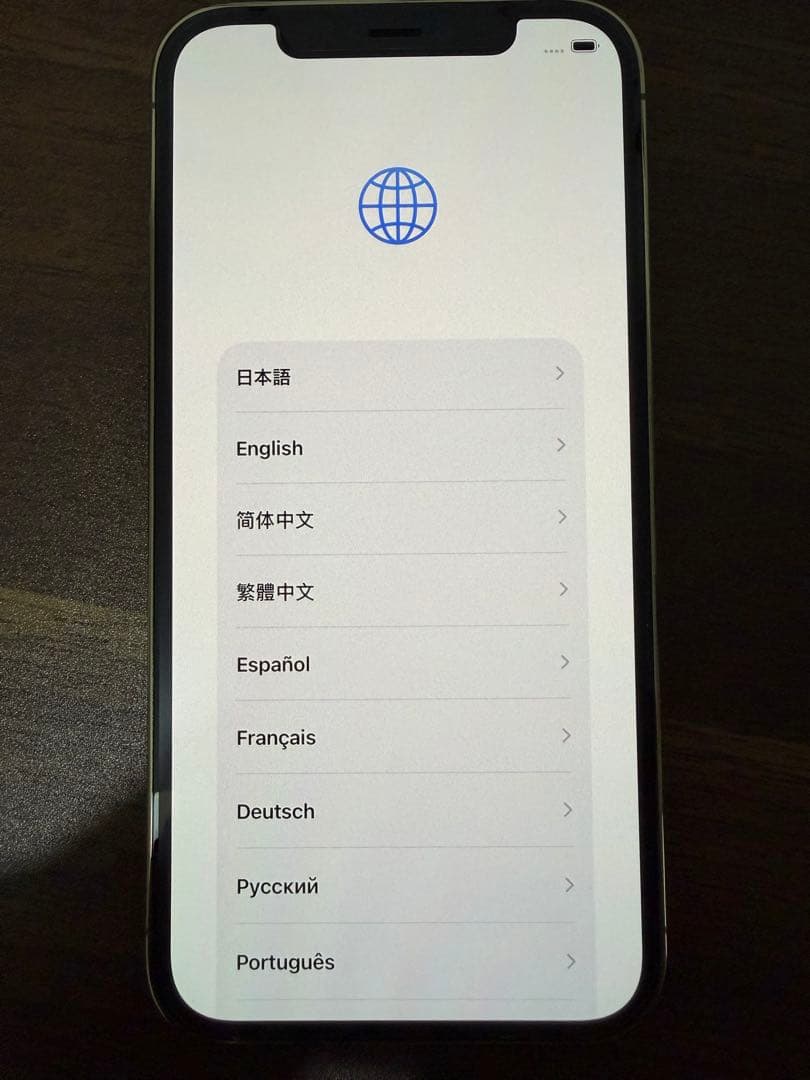 iPhone 12 Pro ゴールド 128GB(SIMフリー)