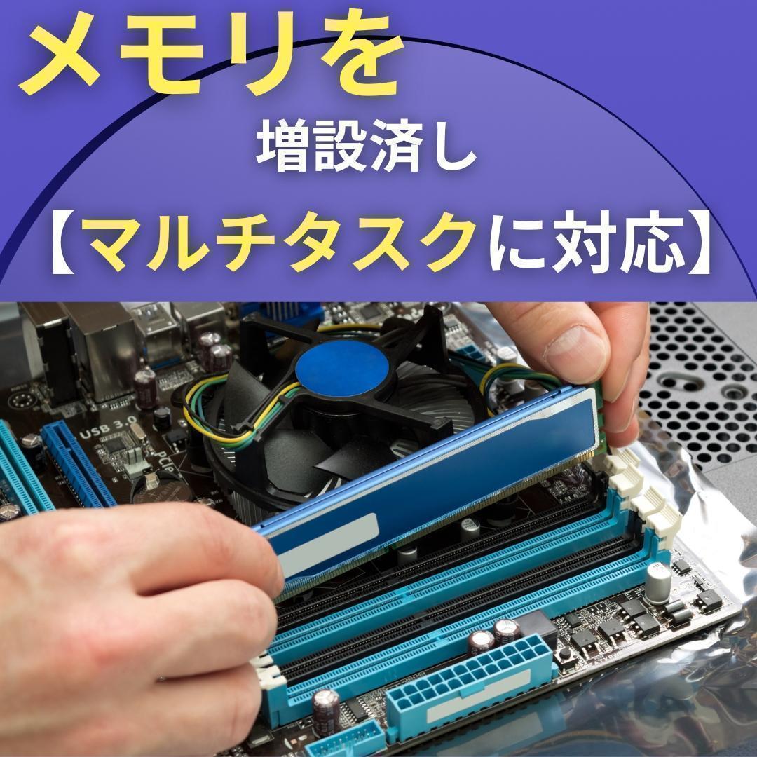 ノートPC Windows11 i7 SSD 1TB メモリ24GB 富士通 白