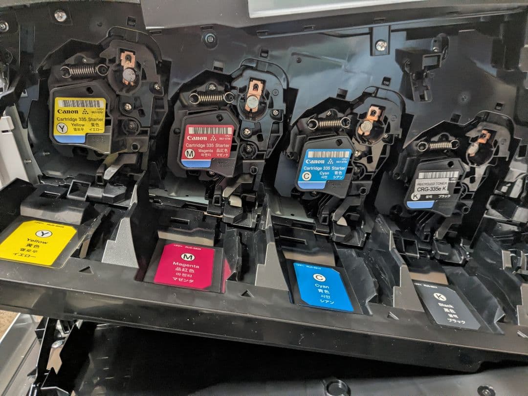 プリンター・複合機 Canon Satera LBP841CS