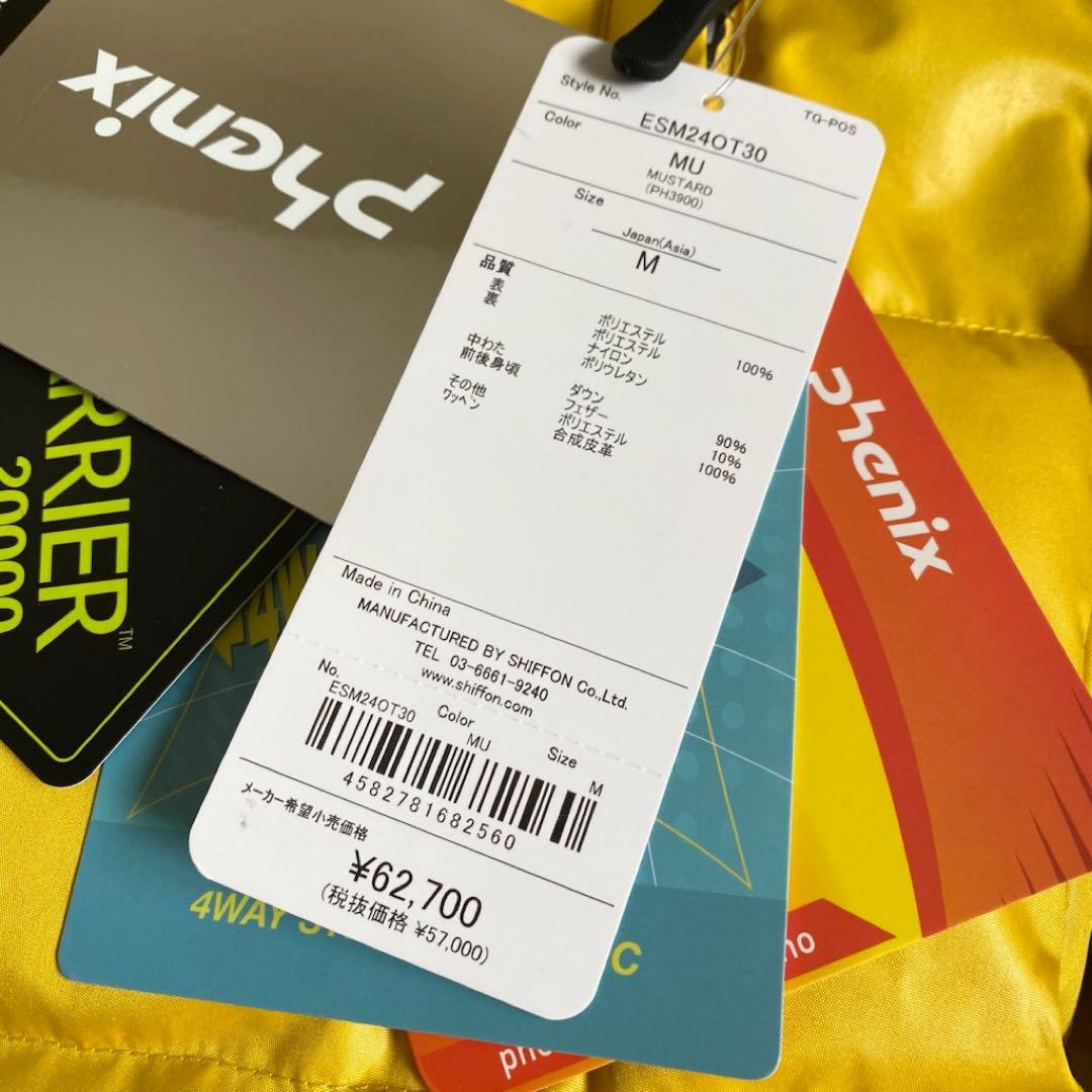 【新品】 現行品　24AW phenix ハイブリッドジャケット　スキーウェア