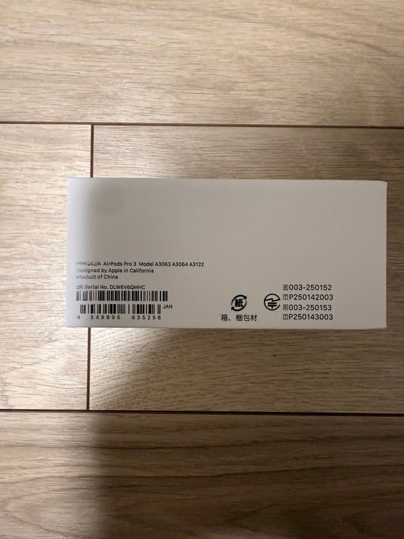 AirPods Pro 3 本体　(新品未開封) エアポッツ