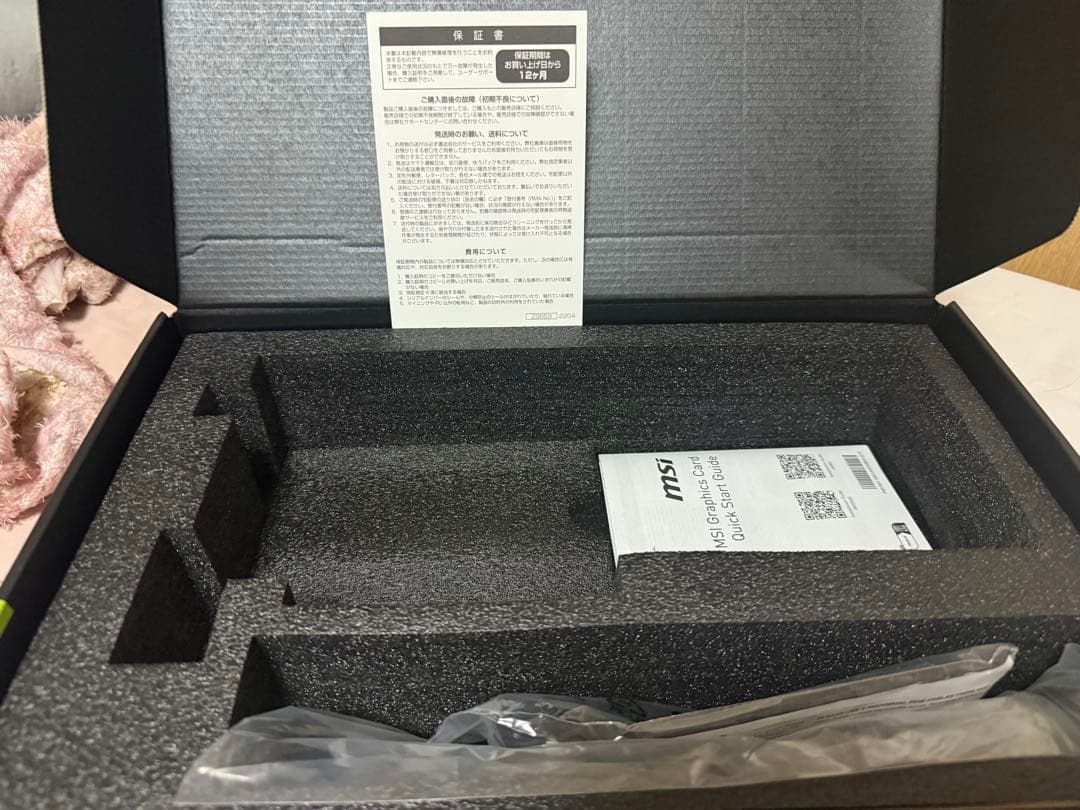 Msi rtx4090 ventusx3 中古美品