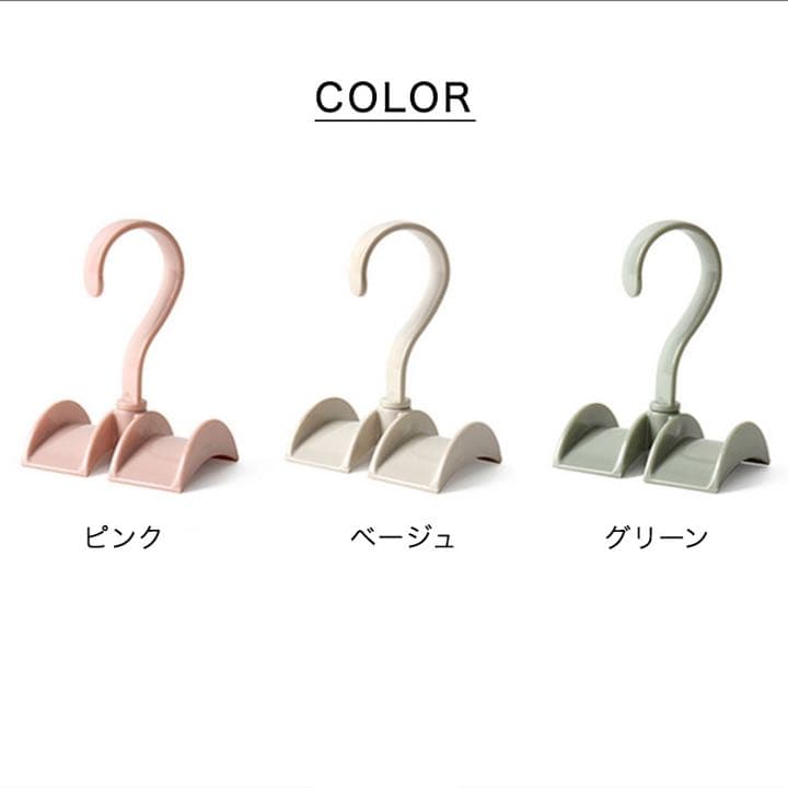 バッグハンガー 3点セット 帽子 ストール シンプル 使い勝手良い ベージュ