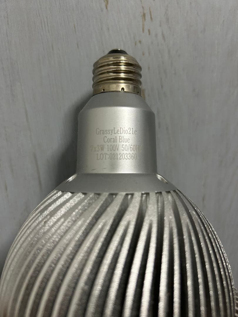 海水魚サンゴLEDライト 3個セット グラッシーレディオ RX207 DPなど