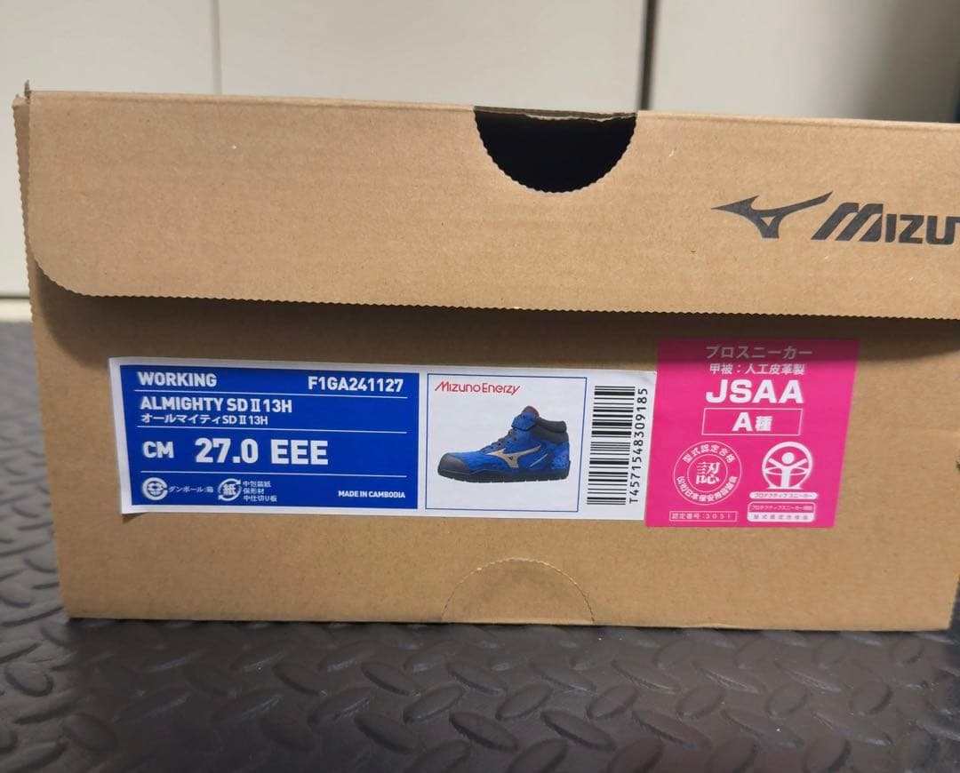 ミズノ　安全靴　27cm
