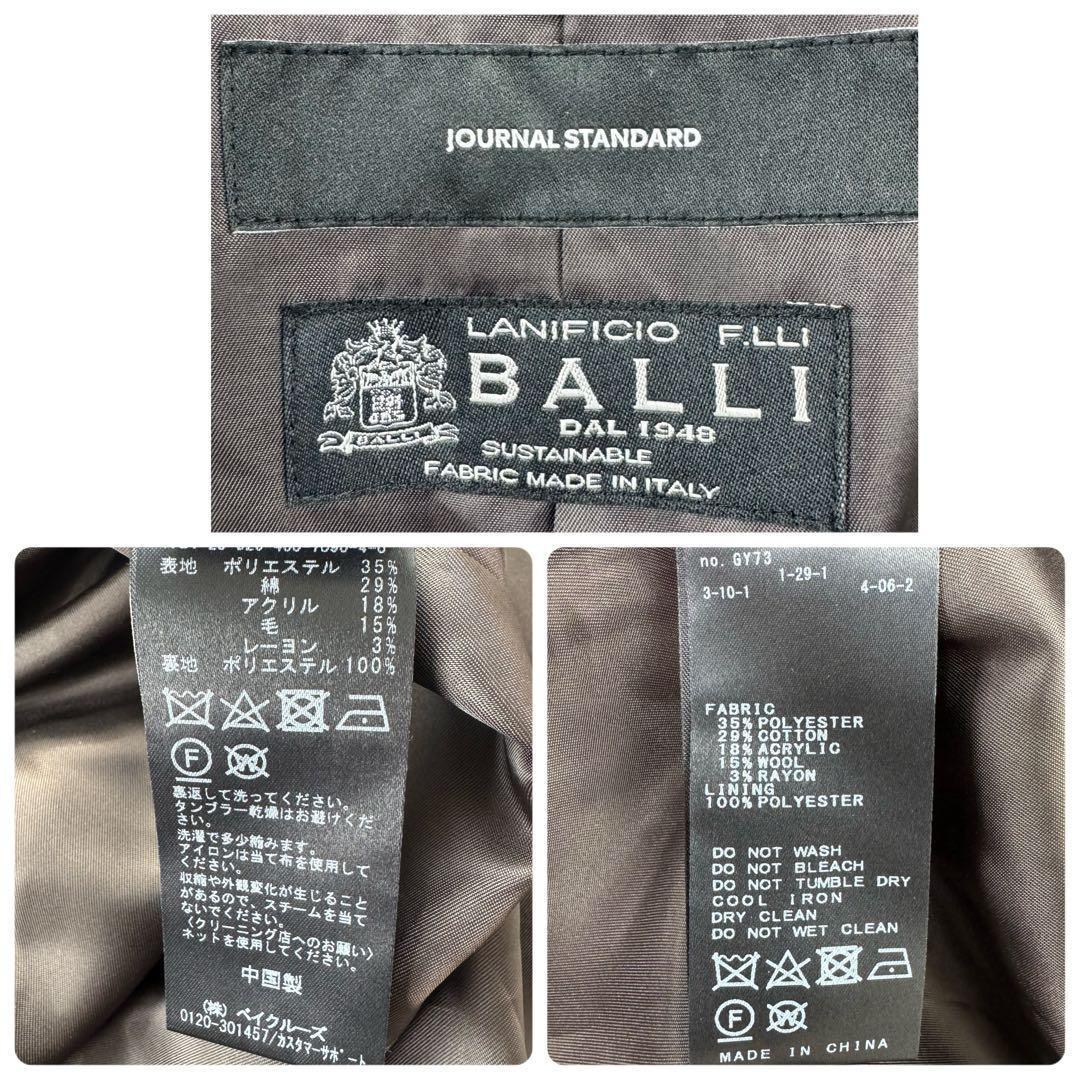 ジャーナルスタンダード BALLIツイードビッグカラーミドルコート ダブル